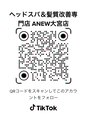 アニュー 大宮本店(ANEW)&nbsp;TikTokやってます！ヘッドスパ/ヘッドマッサージ/リンパ/肩こり
