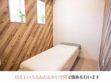 たいよう整体院