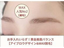 コティ ビューティ(Koti Beauty)/アイブロウデザイン＆WAX脱毛