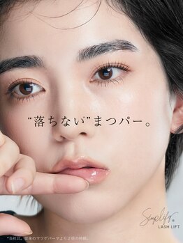 ルナ(LUNA)の写真/防腐剤一切不使用の《無添加まつげパーマ》施術時間がまつげケアの時間に♪身体に優しく妊婦さんにも◎