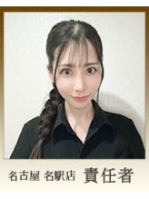 オリエンタルスタイル 名駅店 名駅店 スタッフ