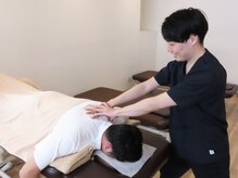 からだ鍼灸整骨院