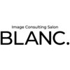 イメージコンサルティング ブラン(BLANC.)のお店ロゴ