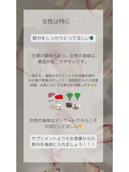 ファミーユ 新宿店/【現代の鉄不足】