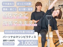 ライフメイク 岐阜駅前店(LIFEMAKE)