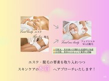 ホワイトワックス つくば店(WHITE WAX)/white waxをお勧めする理由