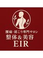 エイル(EIR)/EIR 和田 早智子