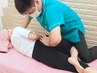 【腰がつらい・足がむくむ・重い】方に！進化系整体　60分　９，０００円→
