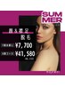 【Summer 脱毛キャンペーン】顔&襟足脱毛 1回¥7700