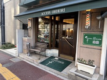 アクセスオオホリ/六本松駅より徒歩8分