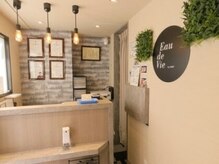 オードヴィー整骨院/院内入口