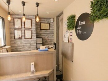 オードヴィー整骨院/院内入口