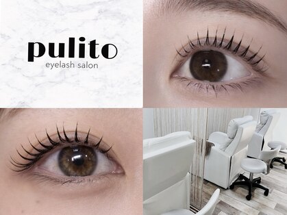 プリート(Pulito)の写真