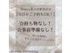 ブランコ 東大宮駅前店(Blanco)の写真