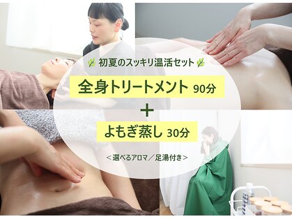 ミタスパの写真