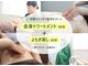ミタスパの写真