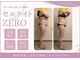 ナチュールファースト(naturel first)の写真