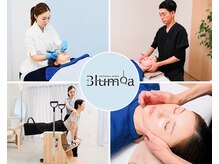 ブルモア(Blumoa)
