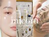 迷ったらこちら◎当日、カウンセリングでメニューを決めたい方！