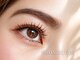 ブロンズアイ(BRONZE EYE)の写真