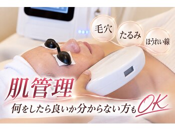 ミライ(Mirai)の写真/【40代からのシワ・たるみケア】頬・顎下・ほうれい線が気になる方へ。若々しい肌印象に