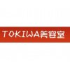 トキワ美容室(TOKIWA)ロゴ