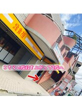 あやめ鍼灸整骨院 アンド リラクゼーションスペース/★外観