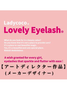 アイデンティティ 京都北大路(EYE DENTITY)/