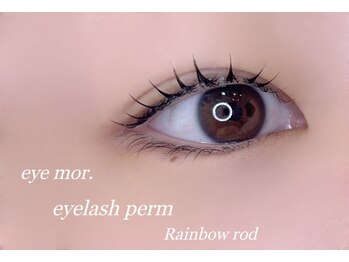 アイモア 四日市店(eye mor.)/村田 大人気似合わまつ毛☆