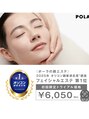 ポーラ ザ ビューティ 篠山店(POLA THE BEAUTY)/藤井　幸