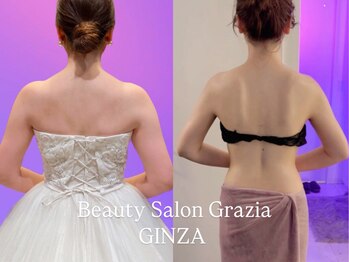 グラツィア 銀座(Grazia)/7回【 ブライダルエステ整体 】