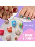 【フットネイル】選べるアート♪マシンフットケア付き◎☆初回価格7700円
