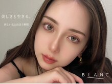 アイラッシュサロン ブラン 岐阜シティタワー43店(Blanc)