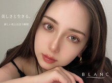 アイラッシュサロン ブラン 岐阜シティタワー43店(Blanc)