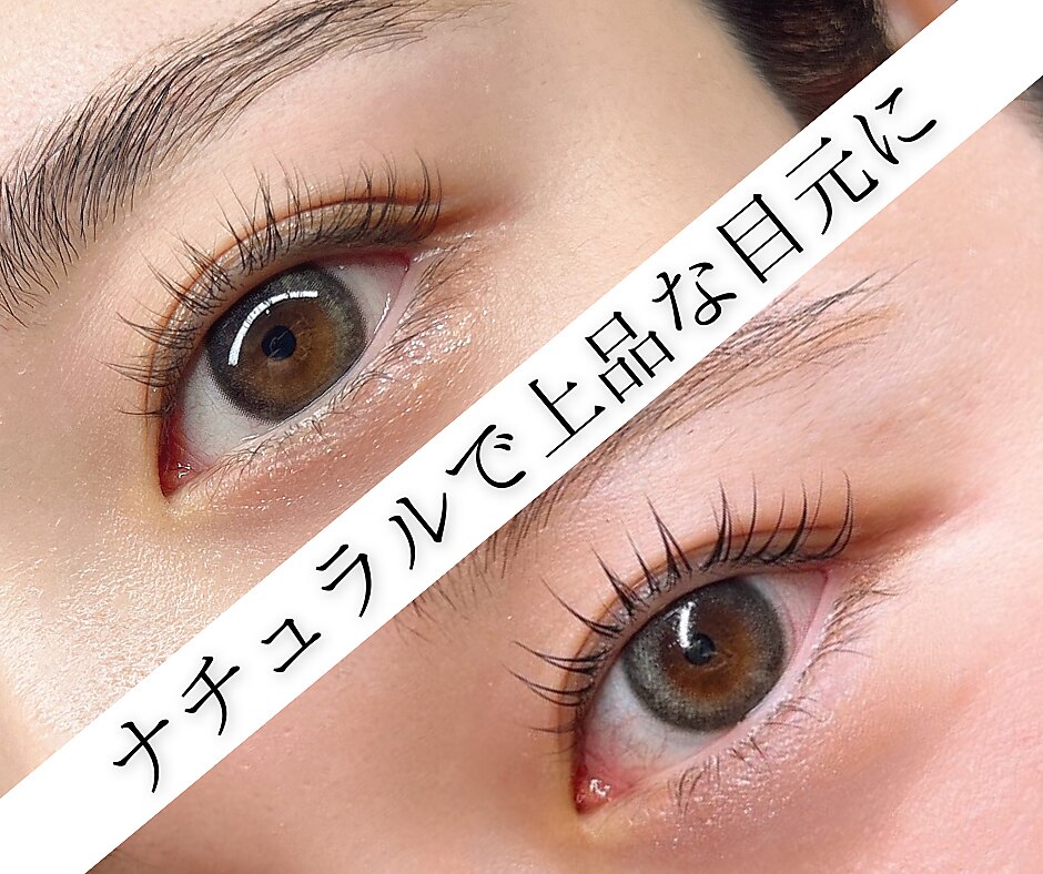 レア(LEA)｜ホットペッパービューティー