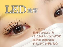 イーネ(e_ne)