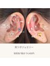 耳ツボジュエリー(耳ツボマッサージ、耳ツボジュエリー) 4,400円