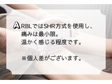 RBL 大宮店/痛みはありますか?