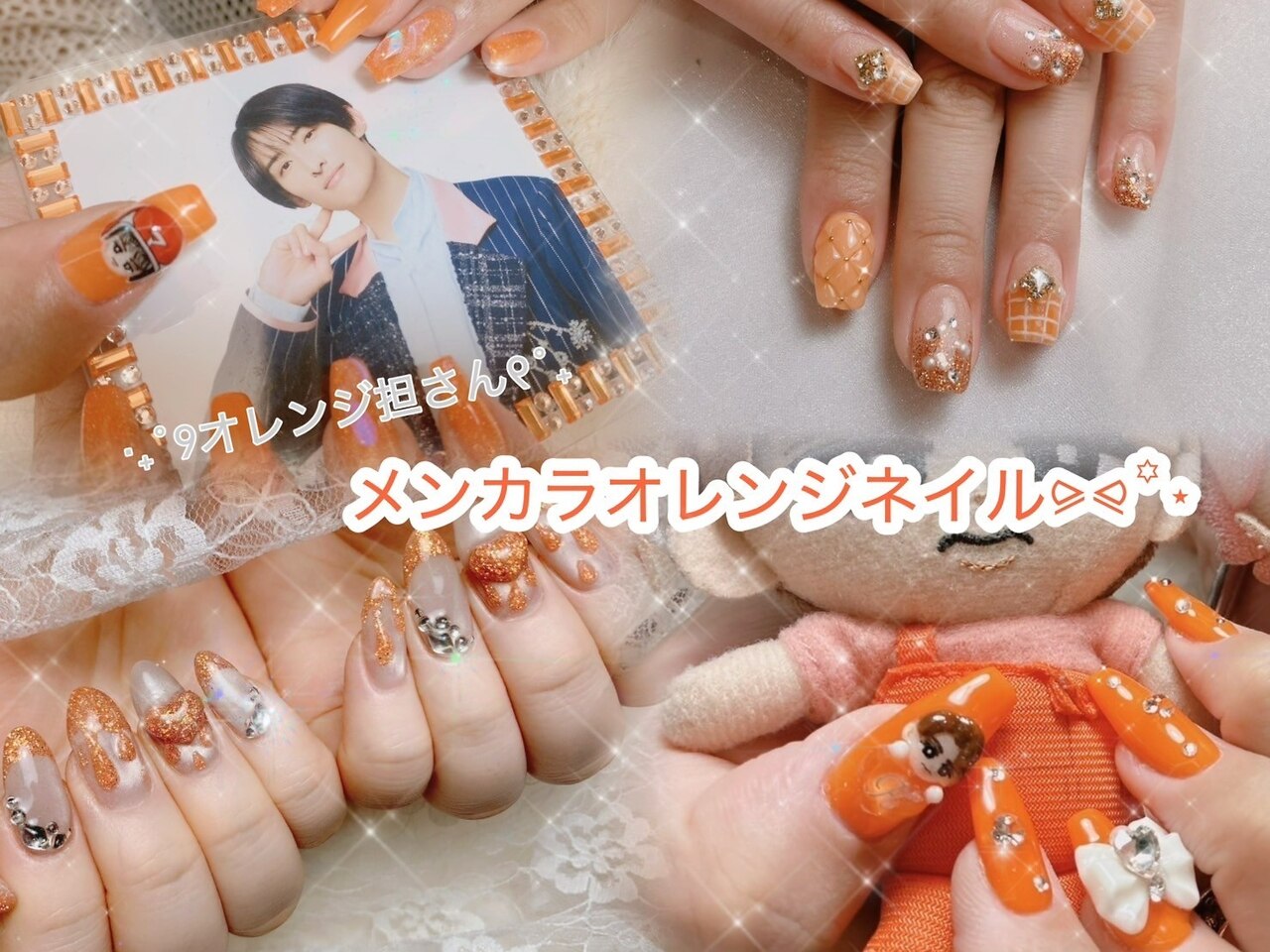 2026年夏トレンド】オレンジ ハート ハンドのネイルデザイン集｜人気順