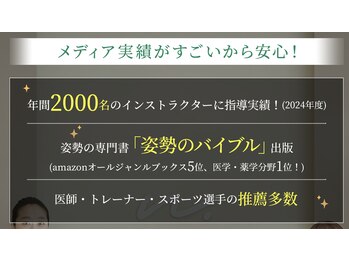Nピラティス 守谷店/本、SNS、メディア実績多数！