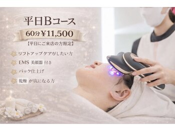 ラヴィーチ 表参道店の写真/☆自慢の小顔マッサージ&首リンパケアでフェイスラインスッキリ☆