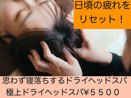 カイロプラクティック ラウレア 豊川店の写真