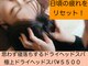 カイロプラクティック ラウレア 豊川店の写真
