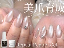 ディーバ 心斎橋grace店(Diva)