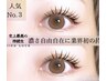 25日限定◎LEDマツエク★バインドロック80束(シングル約140本)