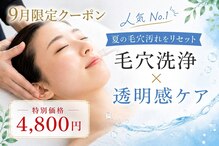 エイジレスクリニーク 佐賀店