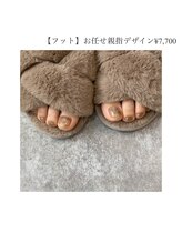 レイドット バイ シャルム(Ray.by Charme)/【フット】