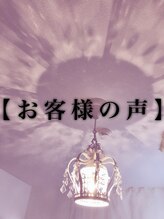 アイデンティティ 京都北大路(EYE DENTITY)/