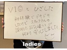 キュー(cue)/【お客様の声】(for ladies)