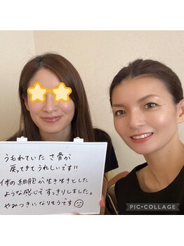 オーサム(Awesome)/40代女性/ご新規様